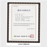 韩国认证3